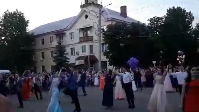 Выпускной город Счастье 2018 смотреть онлайн