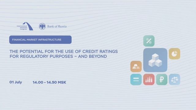 INTERNATIONAL FINANCIAL CONGRESS. Financial market infrastructure