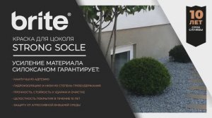 Краска для цоколей Brite STRONG SOCLE