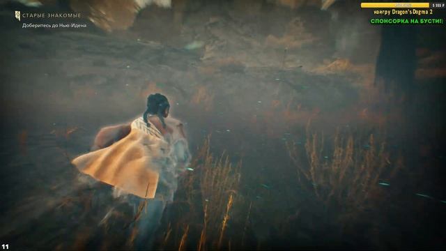 ОБЗОРЫ СОВЕТЫ  Макс Сложность RTX4080 Banishers: Ghosts of New Eden прохождение стрим часть 3