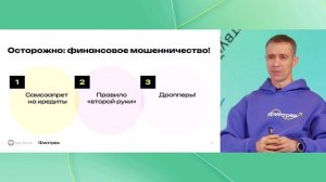 Кредиты и рассрочки: как всё рассчитать, чтобы со всеми рассчитаться