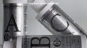 Ozon: Base Gel / Базовый Гель