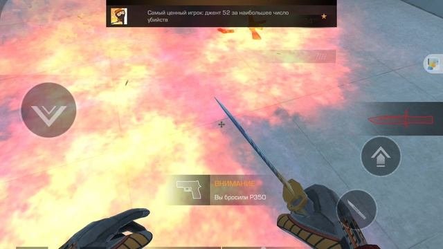 играю в стандчилов