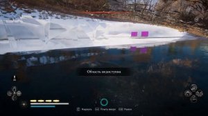 Assassin's Creed Valhalla новый глич на Дубликат Рун - забавный видос Лутбоксы с Бронёй в Вальгалле