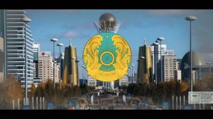 Гимн Казахстана с 2006 года