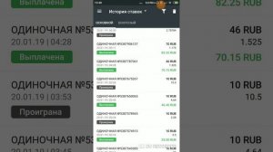 Стратегия на Кибер Футбол FIFA