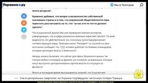 Р.Ищенко."Они продали нас"Украинские эксперты обнаружили,что народ Украины отправлен Западом на убой