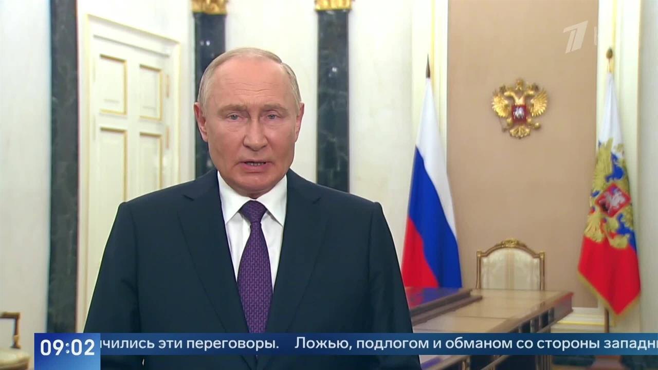 Путин обратился к россиянам в годовщину воссоединения новых регионов с РФ