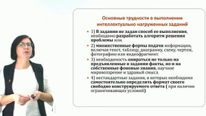 ОРГАНИЗАЦИЯ ЭФФЕКТИВНОЙ ПОДГОТОВКИ УСПЕШНЫХ ОБУЧАЮЩИХСЯ К УЧАСТИЮ В ОЛИМПИАДАХ ПО АНГЛИЙСКОМУ ЯЗЫКУ