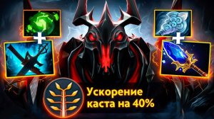 ✅ОБЗОР ИГРЫ НА SHADOW FIEND В DOTA 2🔥