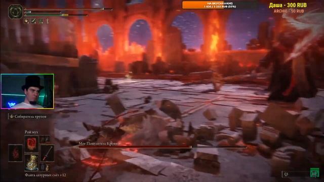 На память о ELDEN RING босс МОГ прохождение, как попасть в DLC Обнова shadow of the erdtree смотреть онлайн