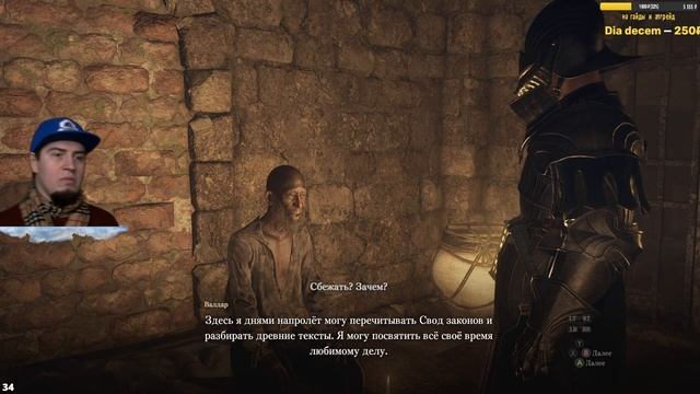 Гайды советы Обмен ПЕШЕК! Dragon's Dogma 2 Прохождение обзор Ответы на вопросы Настройки графики смотреть онлайн