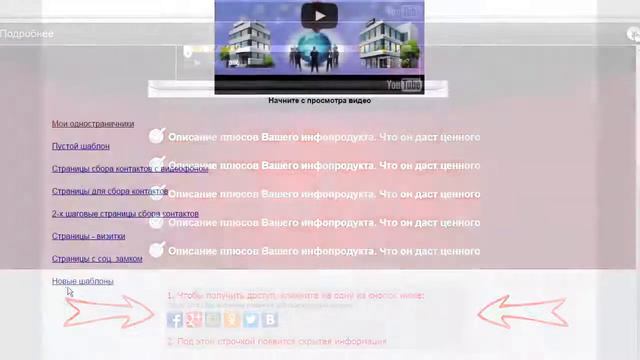 Как увеличить продажи в кризис с помощью лендингов.