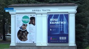 "Большие гастроли" - федеральный проект гастролей российских театров