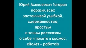 #Сызрань#литфакт. Константин Федин "Апрель. Первый!"