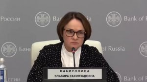 Пресс-конференция по итогам заседания Совета директоров 27.10.2023