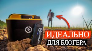 Беспроводной микрофон для СМАРТФОНА и КАМЕРЫ. Чем так хороши Hollyland Lark M1 и Lark C1? Обзор