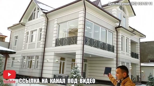 Продается элитный, новый 4 этажный дом. Мерзо-Улугбекский район Лимонарий, новая махалля 2020 года смотреть онлайн