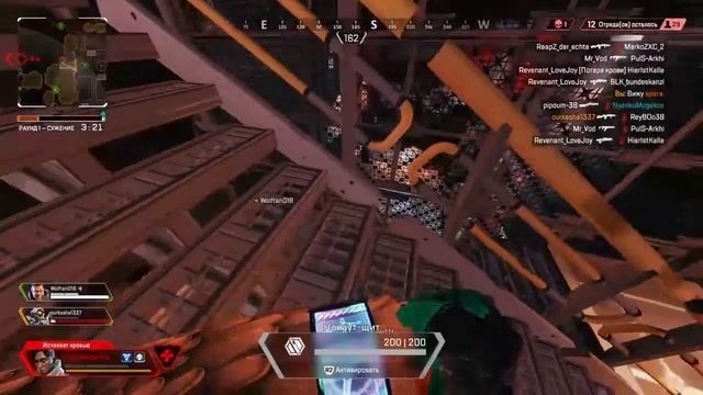 Apex Legends Ps4 Накатываю за крипто