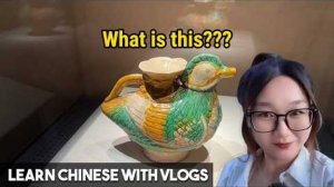 [Eng&PinYin中文SUB] Chinese Vlog_ A Day at an Amazing Museum in China _ Learn Mandarin with Vlogs