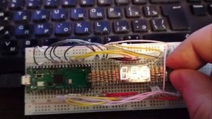 Raspberry Pi Pico схема 3