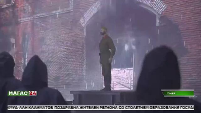 Торжественное мероприятие по празднованию 100-летия образования Республики Ингушетия