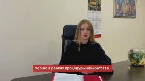 Почему микрозаймы продолжают взыскивать деньги после банкротства?