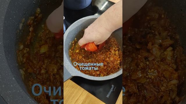 Харчо с рисом ширатаки: как сделать классический суп еще лучше? #easyketo