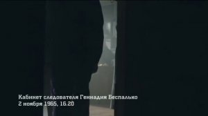Часы Мишки Япончика ｜ Вещдок