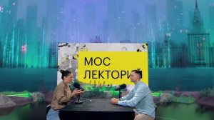 Как появляются молнии? | Лекция Владислава Шевцова 2023 | Мослекторий