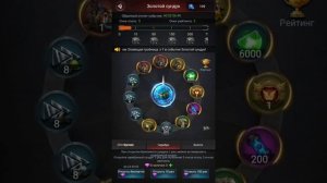 Last empire war z Пробуем выбить скин в событии золотой сундук