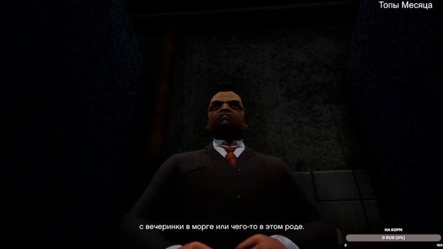 GTA 3 REMASTERED - 7 СЕРИЯ