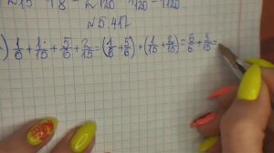 математика 5 класс номер 5 417