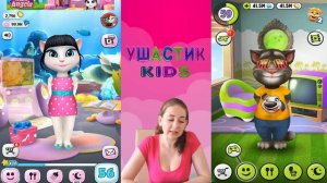 МОЙ ГОВОРЯЩИЙ ТОМ и ГОВОРЯЩАЯ АНДЖЕЛА #5 Мульт про котиков Мультик для детей #УШАСТИК KIDS