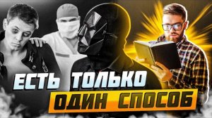 Как перестать употреблять или что такое наркозависимость?