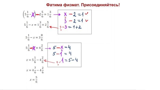 ТОЛЬКО ТАК решайте все уравнения смотреть онлайн