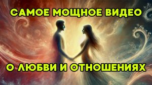 Вы Не Поверите Как Любовь Может Изменить Вашу Жизнь