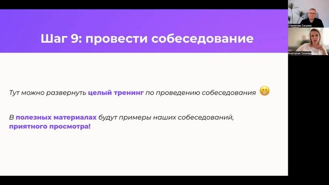 Подробная инструкция: как нанять личного помощника, бизнес ассистента и обезопасить себя