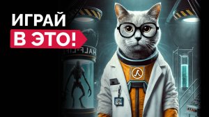 30 НОВЫХ игр для слабых ПК, которые УЖЕ вышли в 2024!