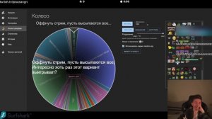 ХЕСУС ОФНУЛ С ПОЗОРОМ СТРИМ