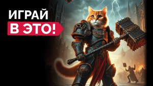 33 НОВЫХ игры для слабых ПК, которые УЖЕ вышли в 2024!