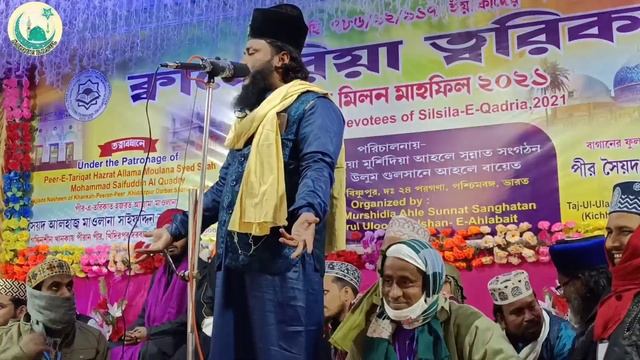 ||Hazrat Allama Maulana Rizwan Ashrafi Ek Behtarin Takrir@AsiqueRasul смотреть онлайн