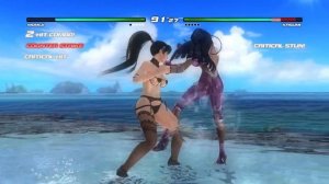 Dead or Alive 5: Last Round - Mods - Momiji DOAXVV Queen of Burlesque - Pole Dance