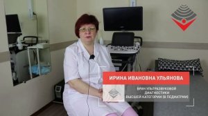 УЗИ детям после 1 года. Когда делать и зачем?