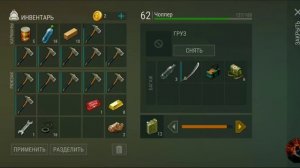 Рейд Базы Player 5852//Base Raid Player 5852//Last Day on Earth: Survival