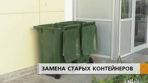 Отходы из них не выплескиваются и не вытекают.