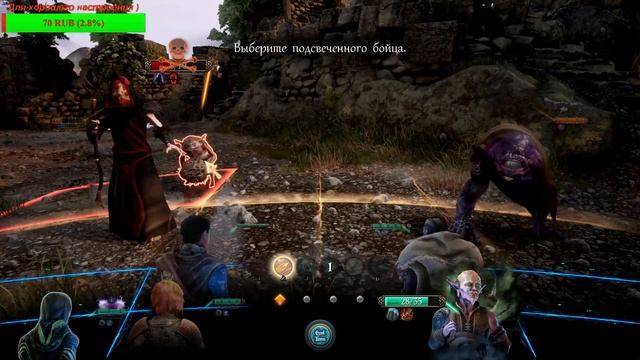The Bards Tale IV Barrows Deep #7