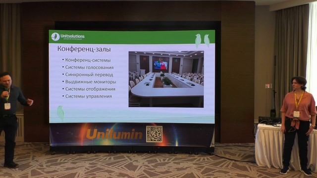 ВКС для бизнеса 2019: Оснащение переговорных комнат