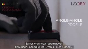 Moduleo LayRed  – инженерные виниловые полы  4  Красота и долговечность