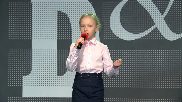 Борисова Алла "Ученик Петров Кирилл"
